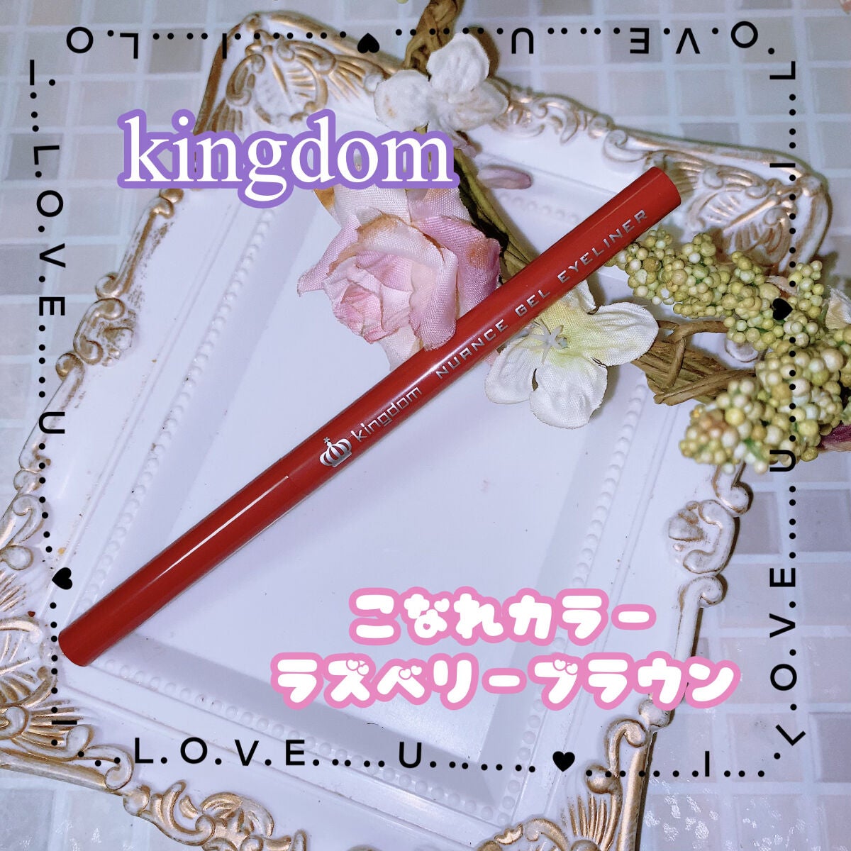 ニュアンスジェルアイライナーWP/キングダム/ジェルアイライナーを使ったクチコミ(1枚目)