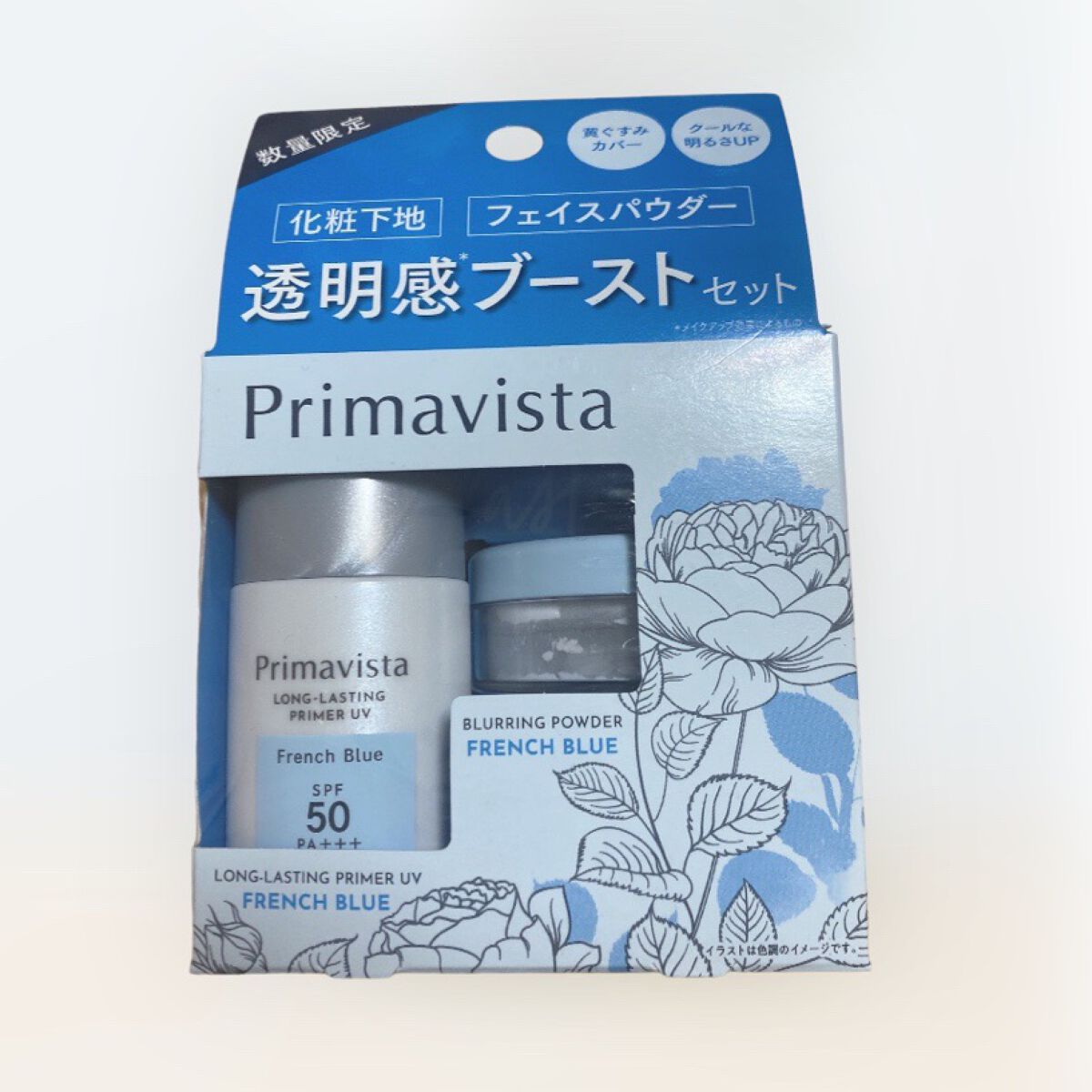 スキンプロテクトベース<皮脂くずれ防止>SPF50/プリマヴィスタ/化粧下地を使ったクチコミ(1枚目)