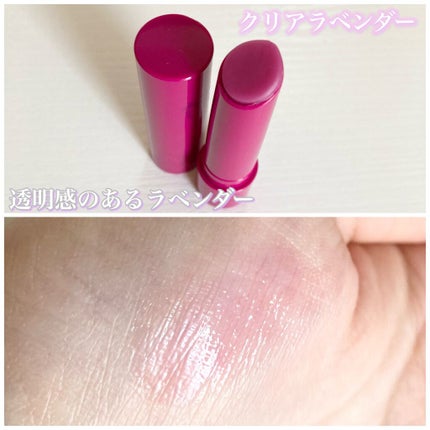 エテュセ リップエディション(プランパー)リッチスタイル/ヘルシースタイル/ettusais/リップケアを使ったクチコミ(2枚目)