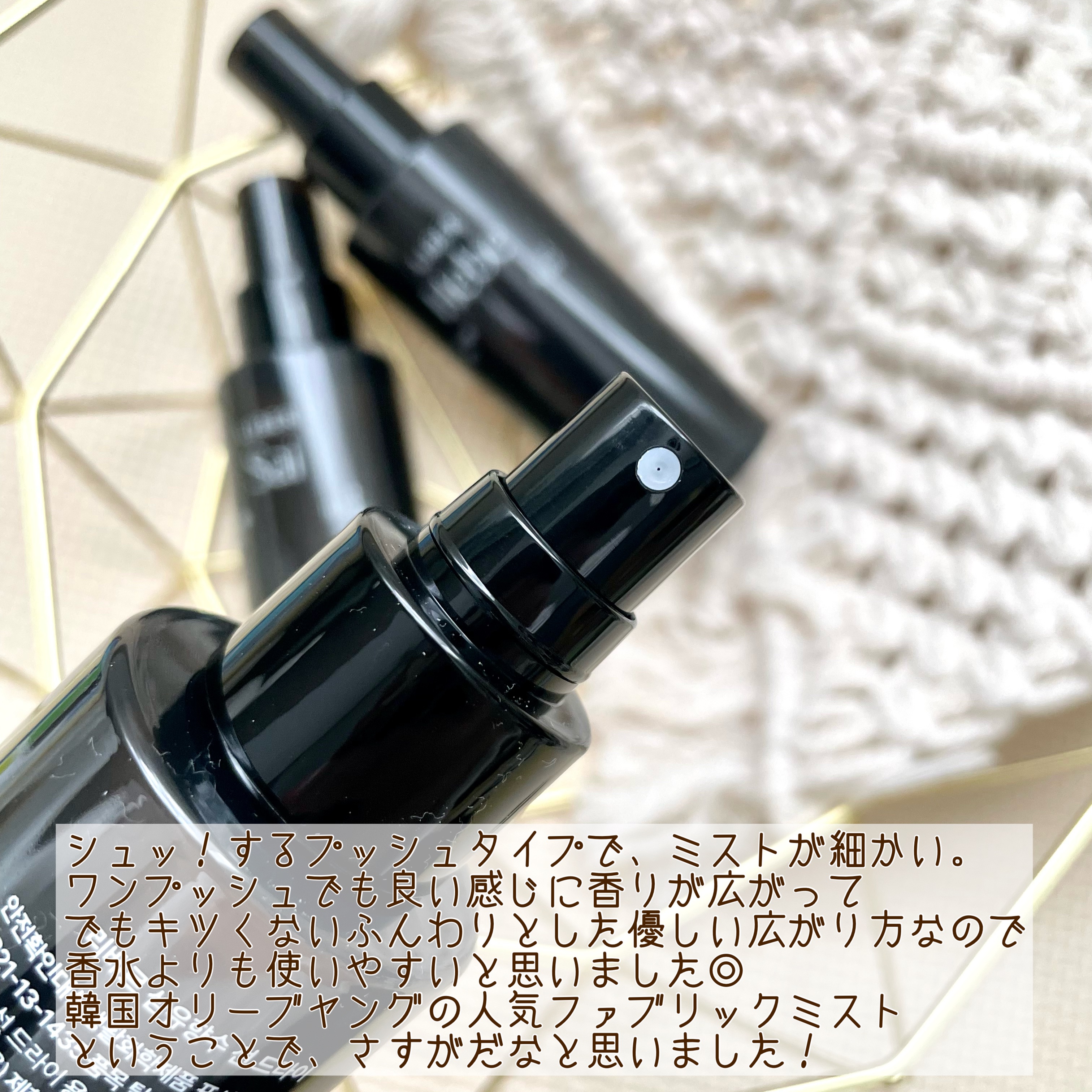 FABRIC PERFUME 4.Hebe/LIBER/ファブリックミストを使ったクチコミ（3枚目）