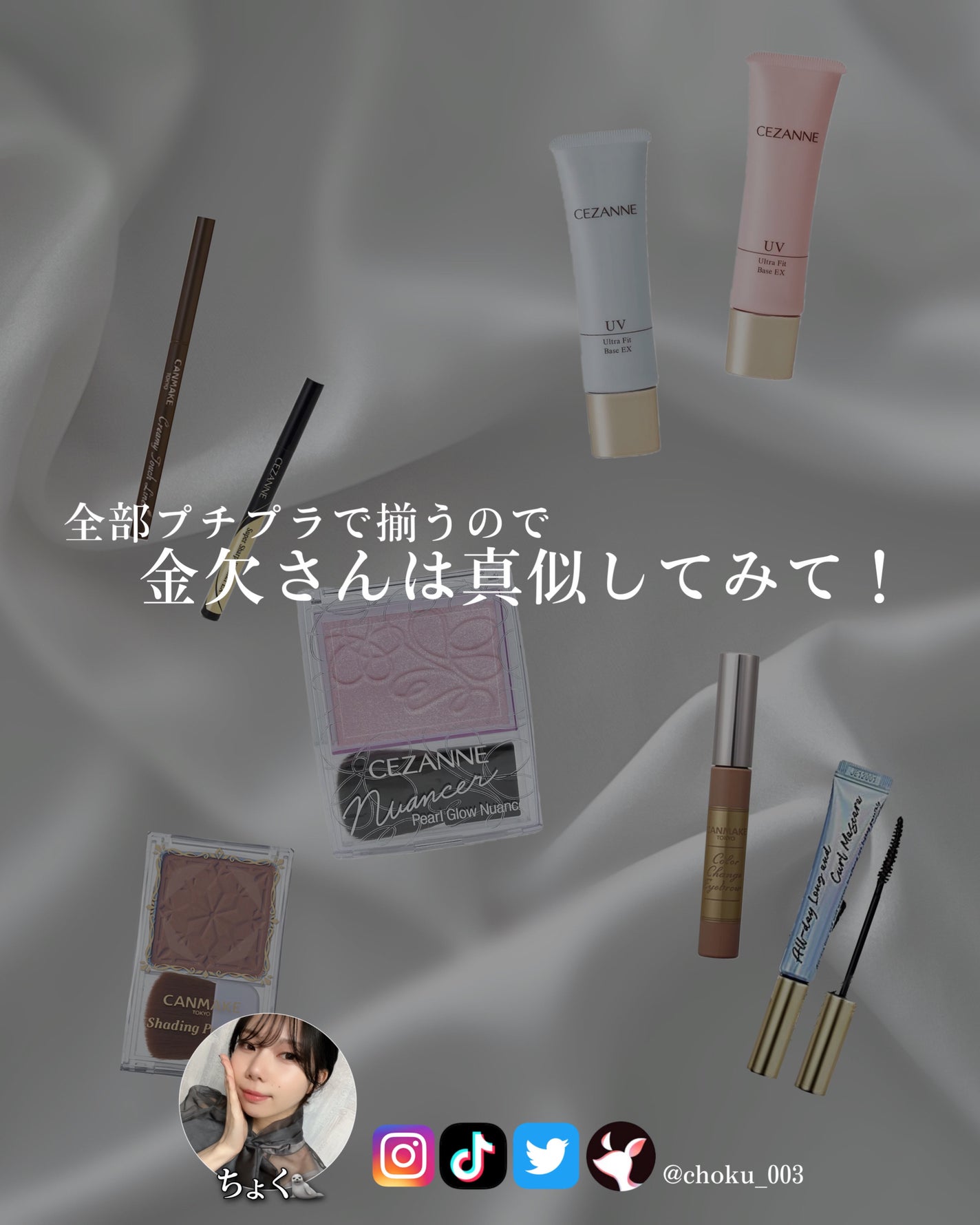 シェーディングパウダー/キャンメイク/シェーディングを使ったクチコミ(6枚目)