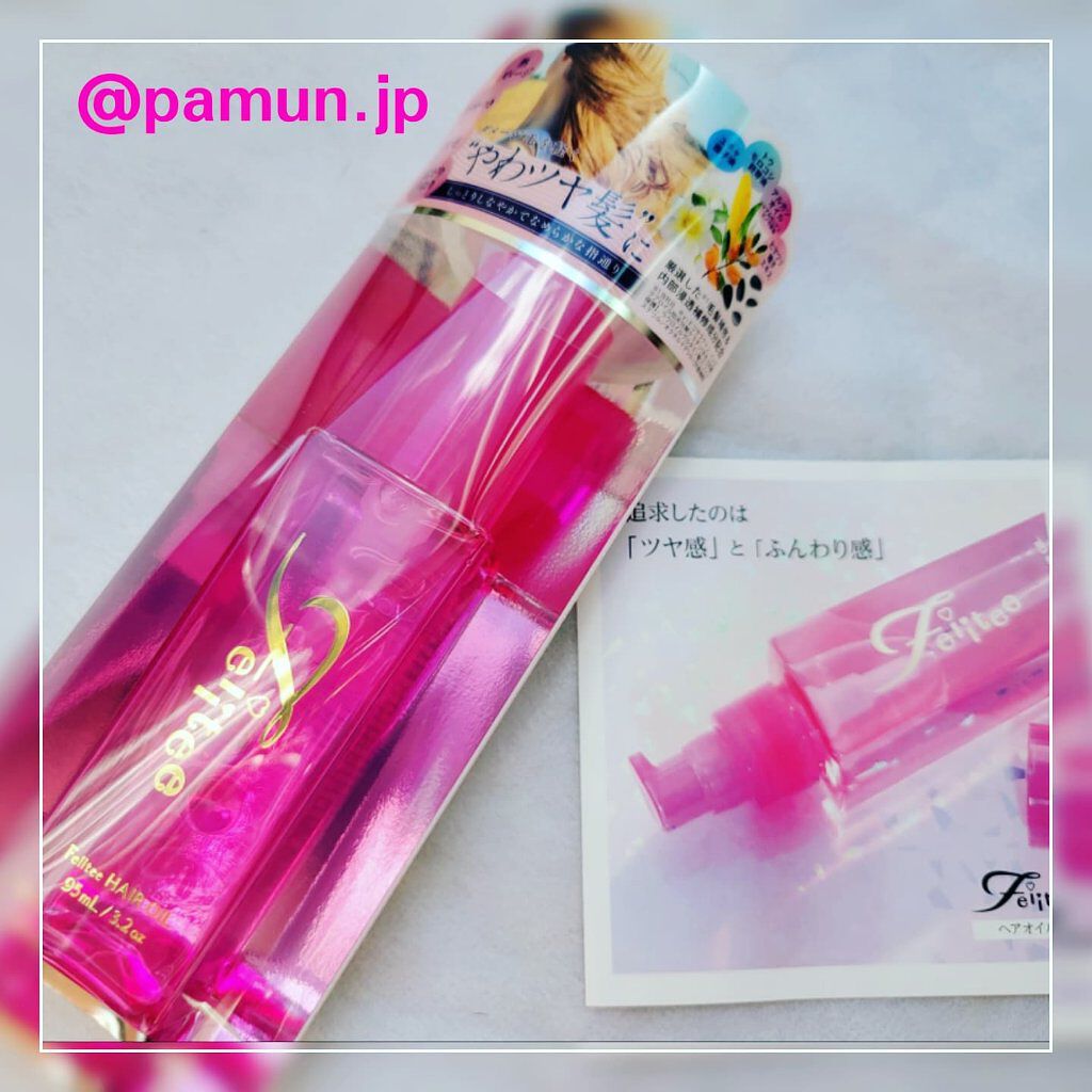 ヘアオイル/Feiitee/ヘアオイルを使ったクチコミ（1枚目）