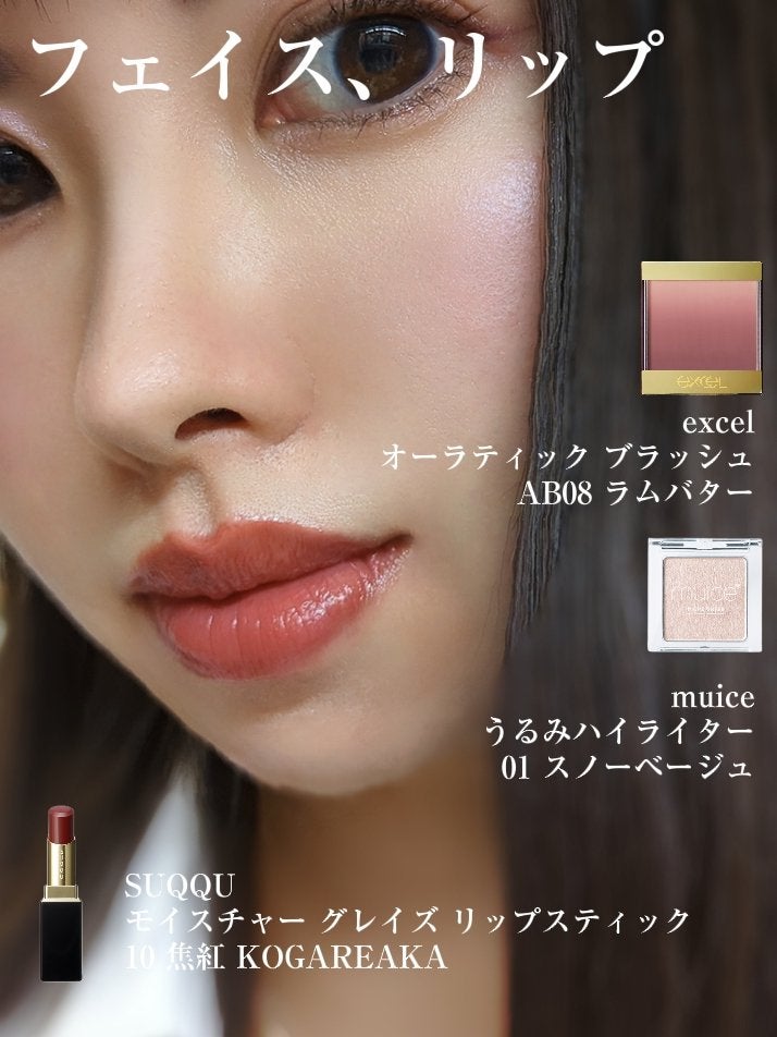 スキニーリッチシャドウ/excel/アイシャドウパレットを使ったクチコミ(3枚目)