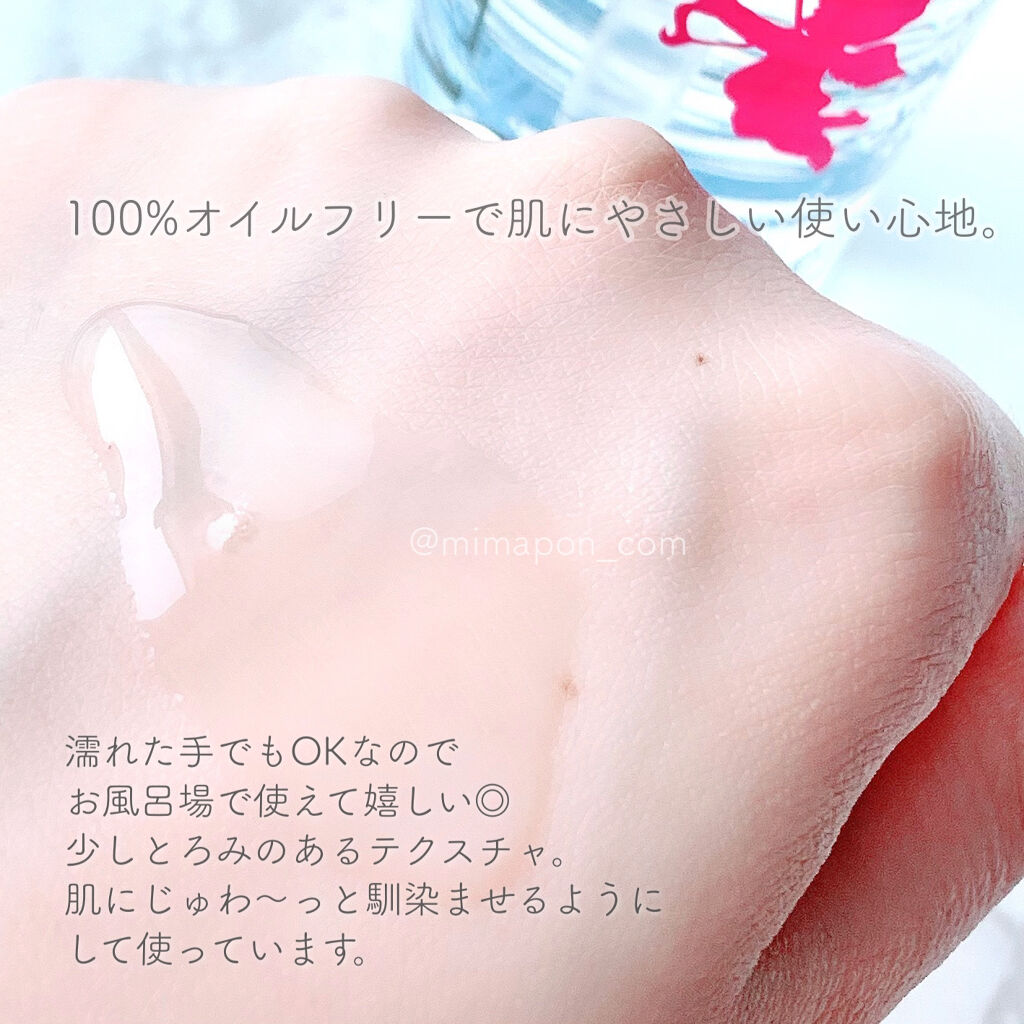 シュープリームノイ ディープミネラル クレンジングのクチコミ「✔︎100%オイルフリー
つっぱらずメイクが落とせる🙆‍♀️💮

シュープリームノイ
⚫︎テ.....」（2枚目）