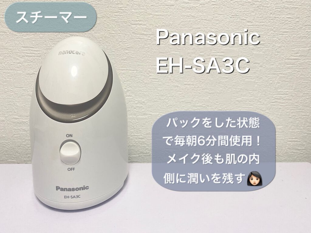 お米のマスク/毛穴撫子/シートマスク・パックを使ったクチコミ(3枚目)