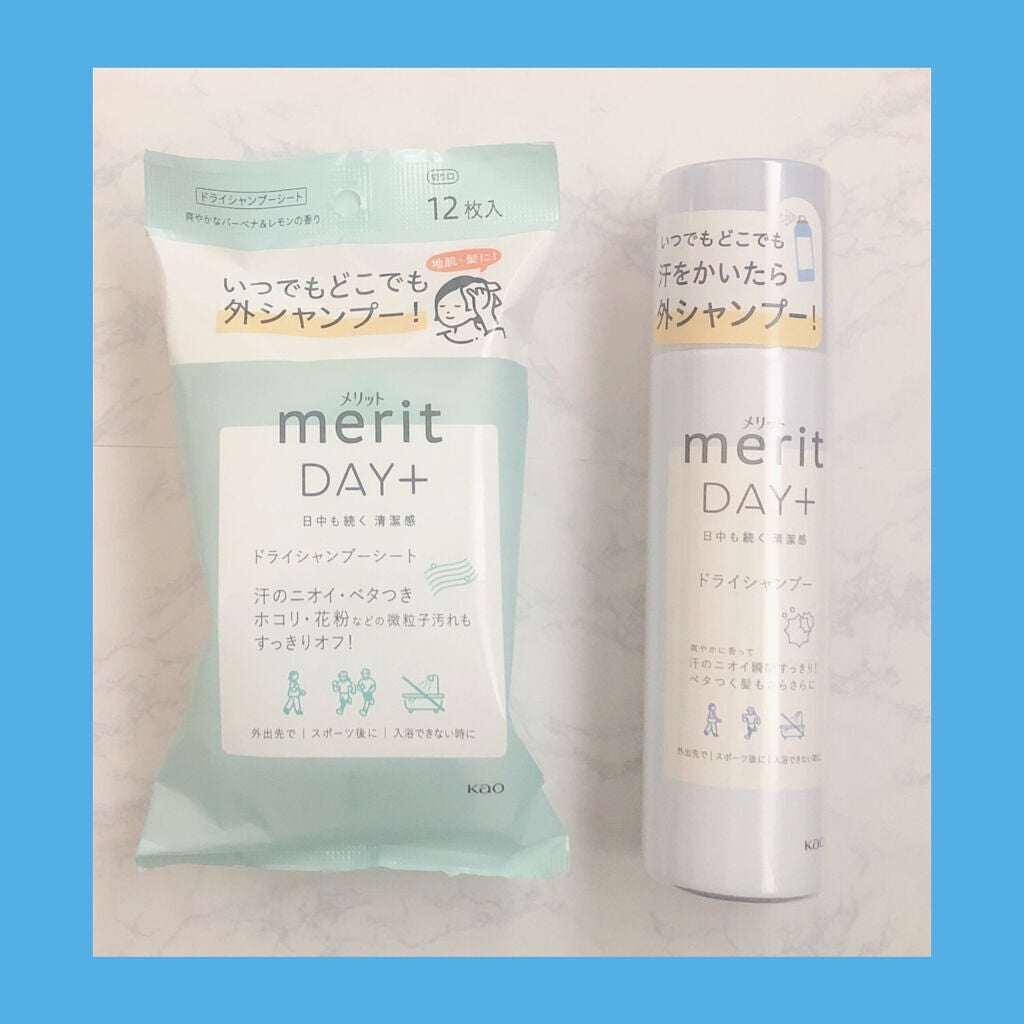 メリット ドライシャンプーシート すっきり爽快タイプ/メリット/ドライシャンプーを使ったクチコミ(1枚目)