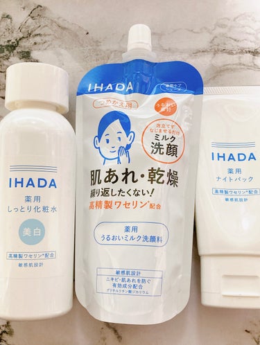 IHADA大好きなのでファンデもバームも乳液も色々買ったけど、この三点は使い勝手も良くてリピート確定。

洗顔はさっそく詰替え買って来た！
メイクも落ちると噂あったけど、下地ファンデコンシーラーフェイス