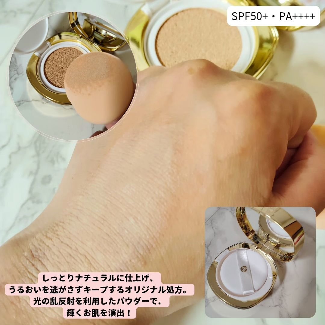 PURE'D100 PERFECTION クッションファンデ/ステファニー/クッションファンデーションを使ったクチコミ（2枚目）