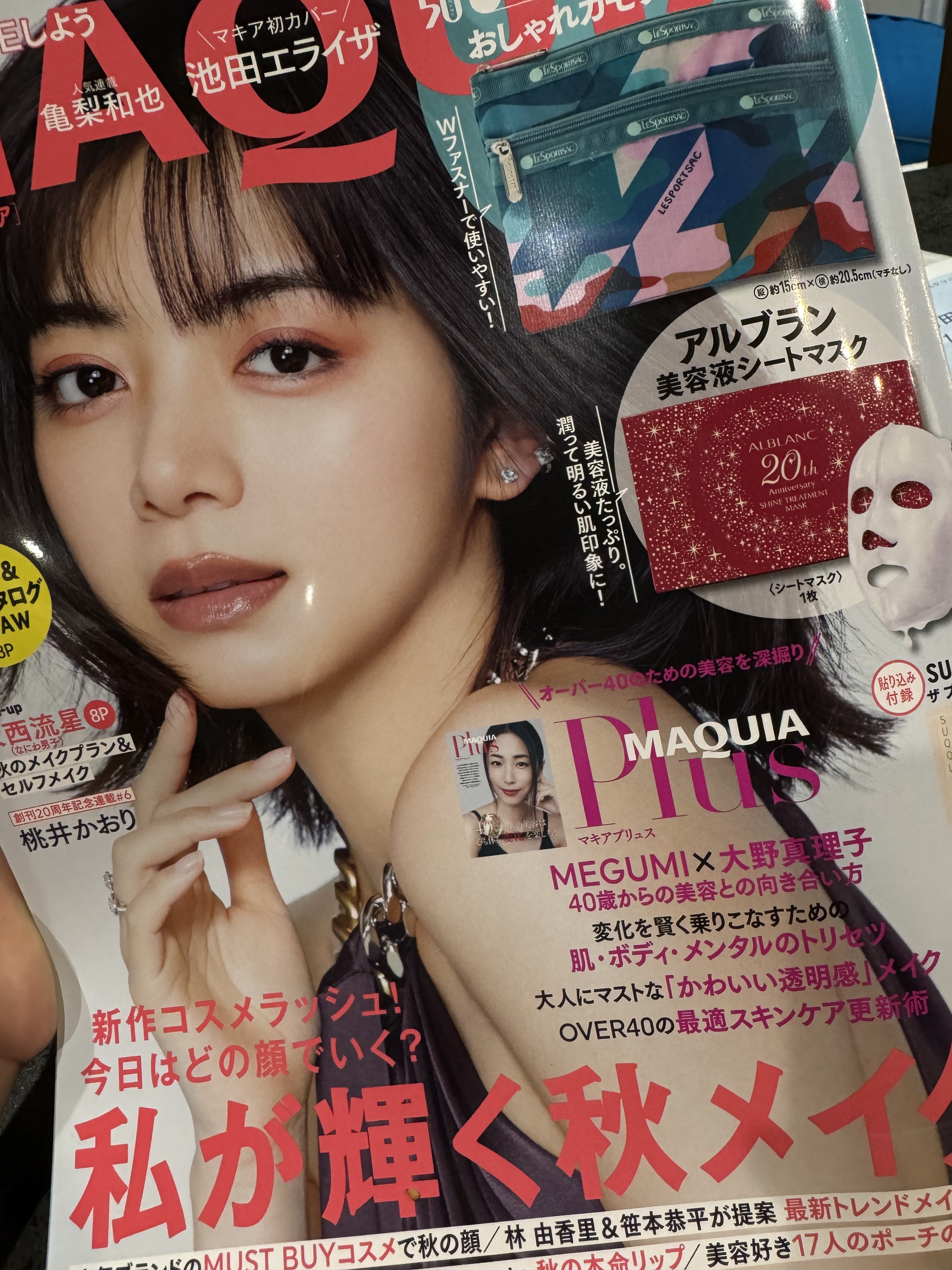 シャイン トリートメント マスク/ALBLANC/シートマスク・パックを使ったクチコミ（1枚目）