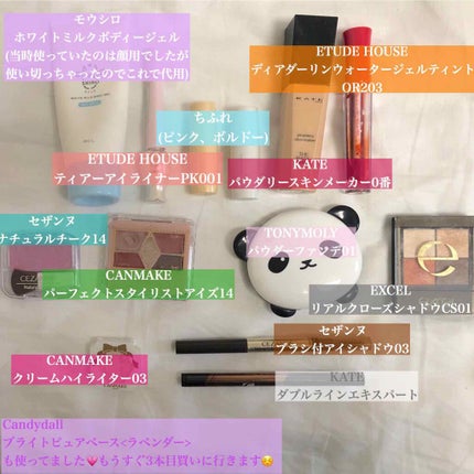 を使ったクチコミ(2枚目)
