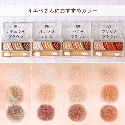 トーンアップアイシャドウ/CEZANNE/アイシャドウパレットを使ったクチコミ(3枚目)