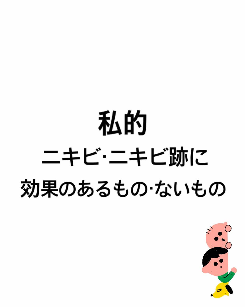 DHC ビタミンCハードカプセル/DHC/美容サプリメントを使ったクチコミ(1枚目)