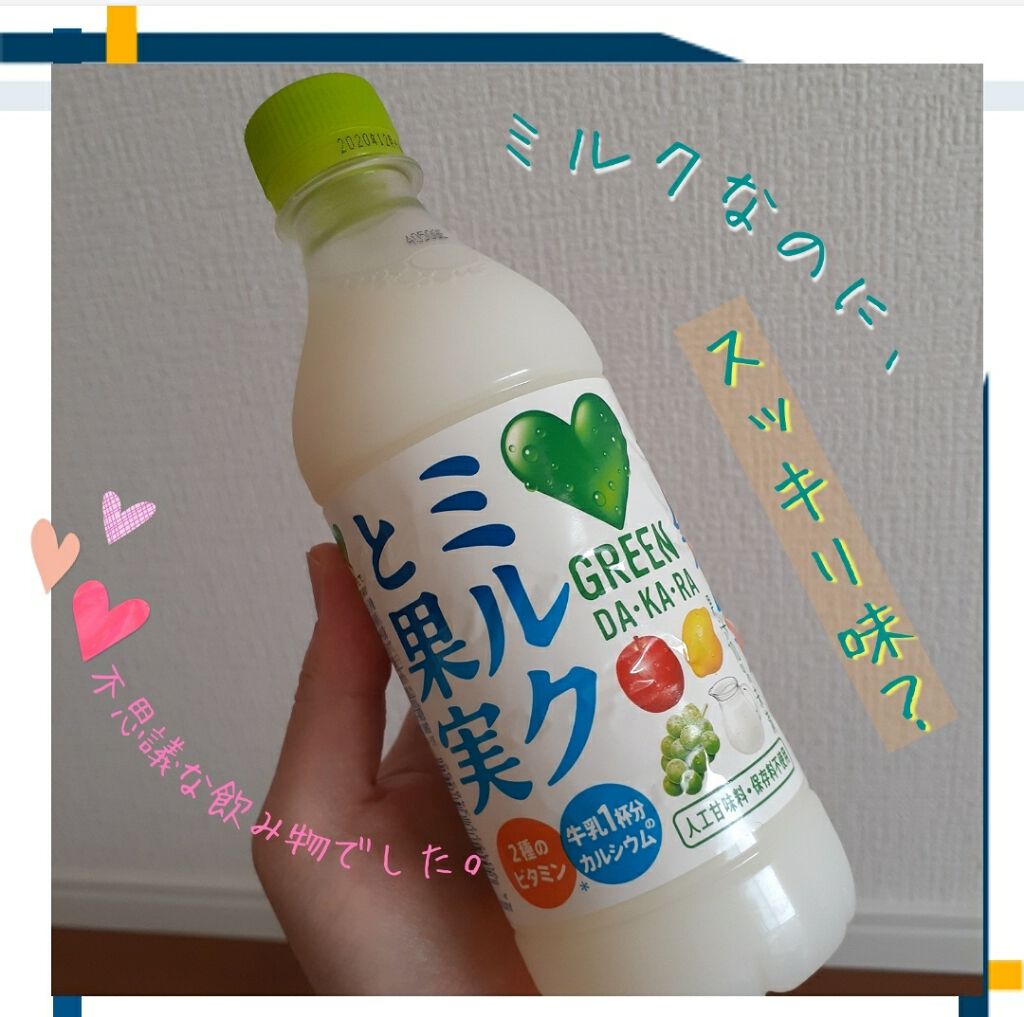 ミルクと果実/サントリー/ドリンクを使ったクチコミ(1枚目)