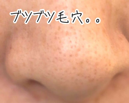 ホホバオイル/無印良品/ボディオイルを使ったクチコミ(2枚目)