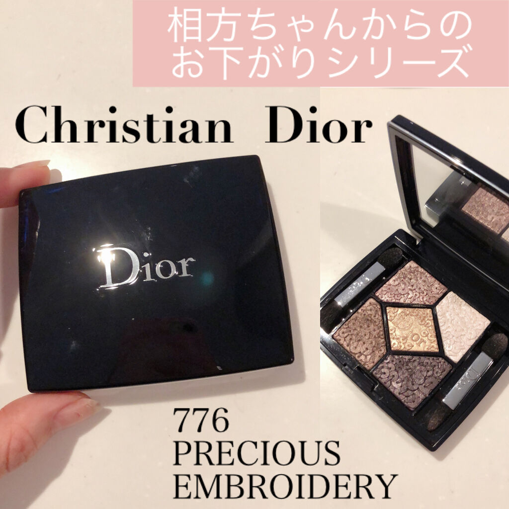 サンク クルール 776 プレシャス エンブロイダリー/Dior/アイシャドウパレットを使ったクチコミ（1枚目）