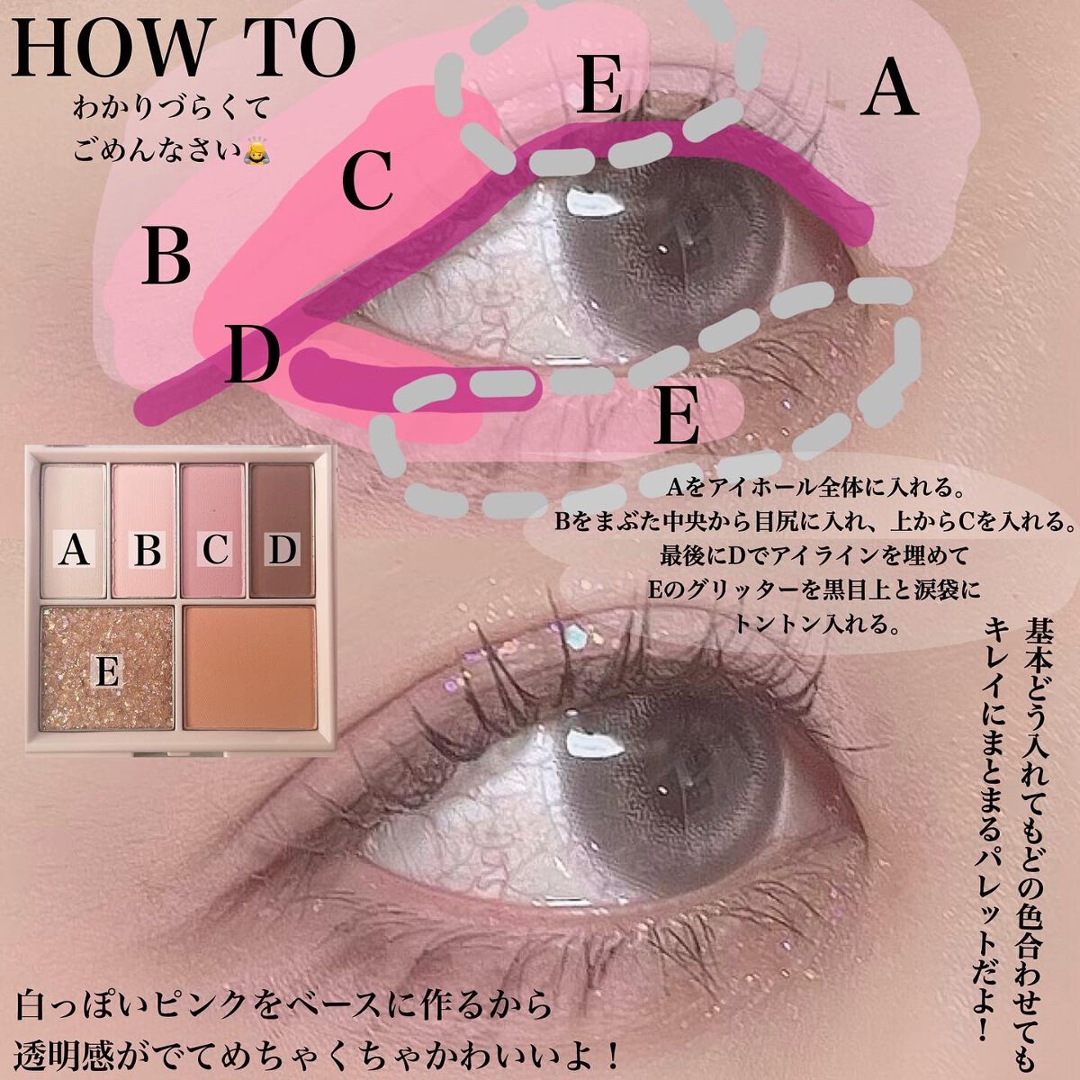 16 MY MAGAZINE/16BRAND/アイシャドウパレットを使ったクチコミ(3枚目)