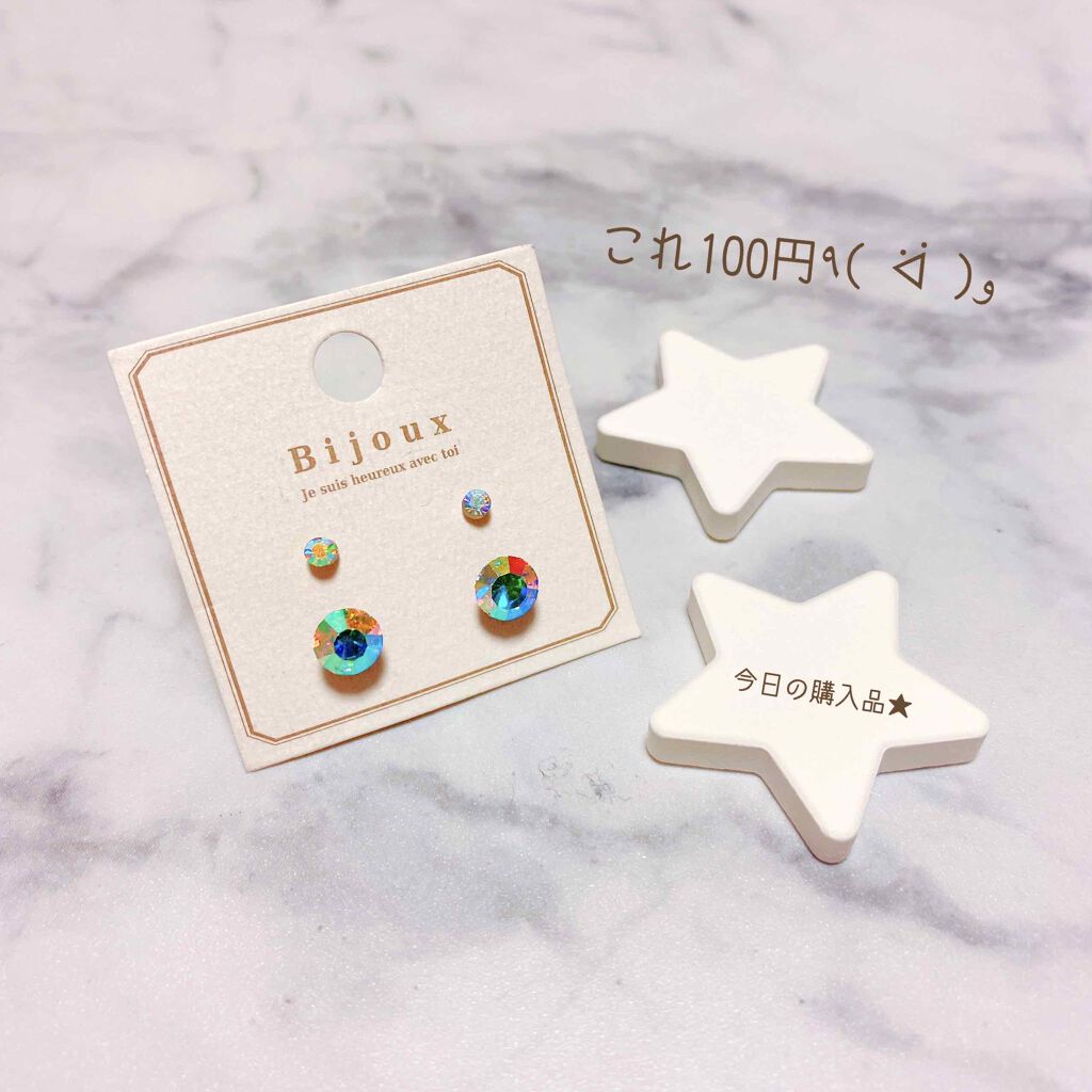 青箱 (さっぱり)/カウブランド/ボディ石鹸を使ったクチコミ（1枚目）