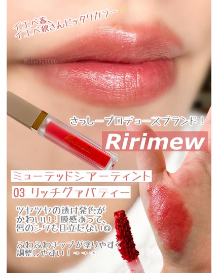 ラッシュフルール/CipiCipi/マスカラを使ったクチコミ(7枚目)