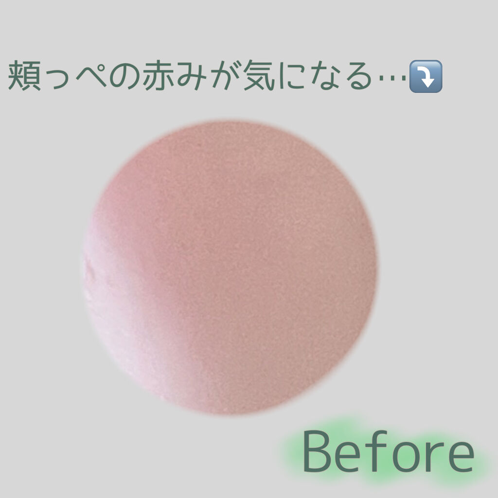 コパトーン シークレットチェンジUV ミスティグリーン/コパトーン/日焼け止めジェルを使ったクチコミ（3枚目）