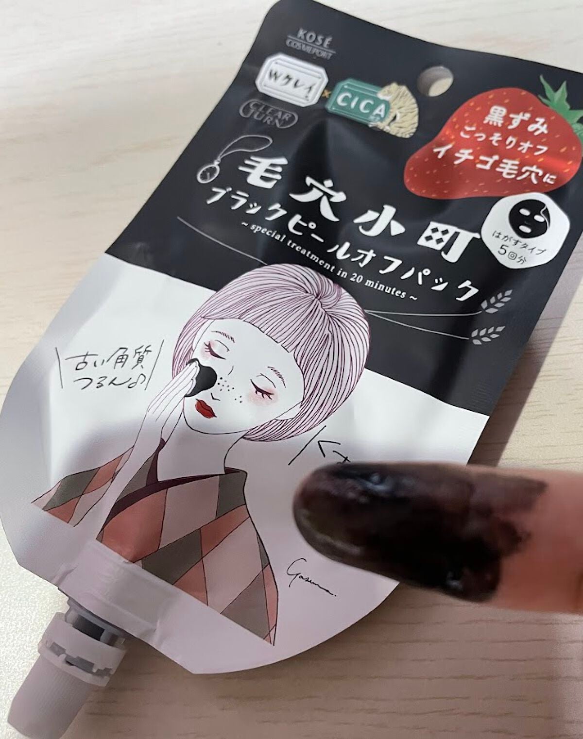 毛穴小町 ブラックピールオフパック/クリアターン/ピーリングを使ったクチコミ(2枚目)