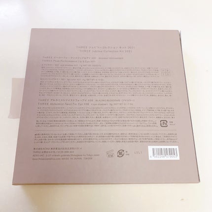 アルカミストツイストフォーアイ/THREE/リキッドアイシャドウを使ったクチコミ(5枚目)