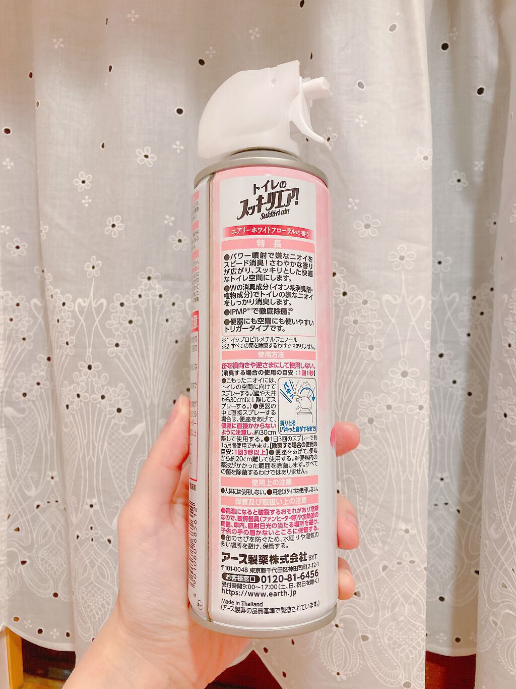 トイレのスッキーリ! Sukki-ri!/アース製薬/その他を使ったクチコミ（3枚目）