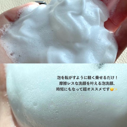 ビオレ ザフェイス 泡洗顔料 ディープモイスト/ビオレ/泡洗顔を使ったクチコミ(7枚目)