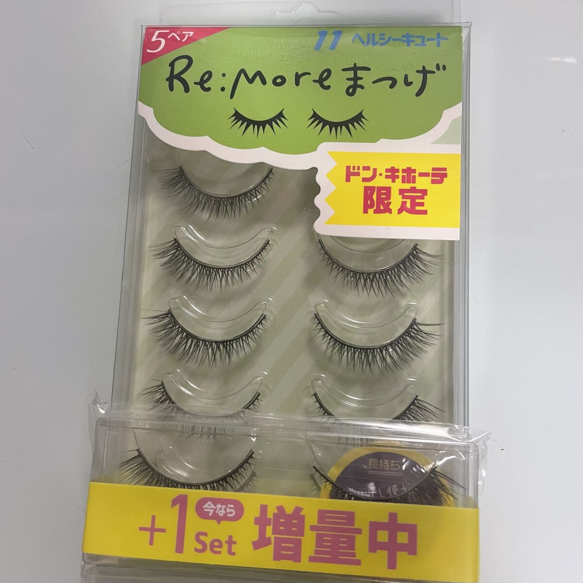 Re:Moreまつげ　リモアまつげ RRME-11/ビー・エヌ/つけまつげを使ったクチコミ（1枚目）