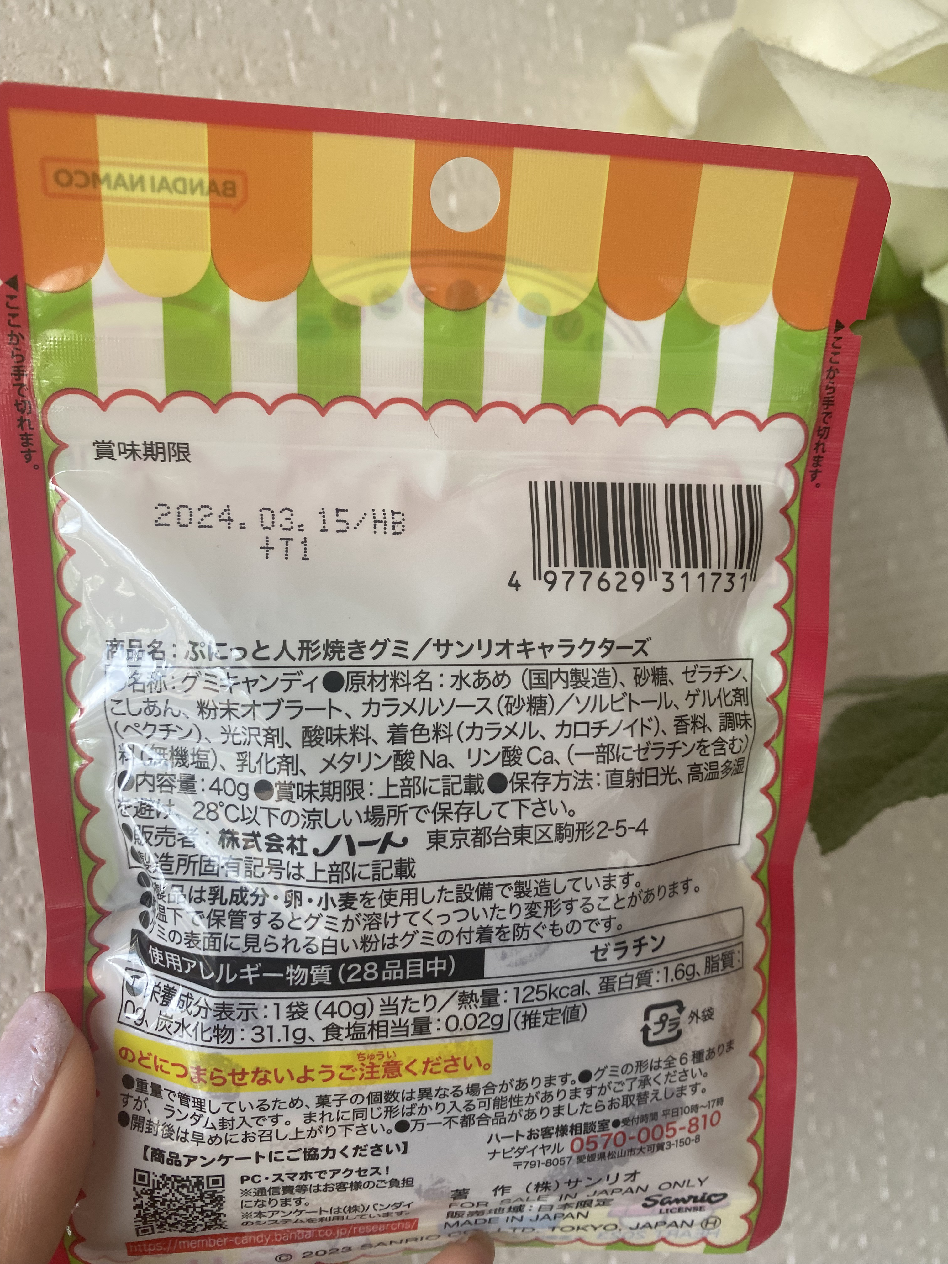 クロミムードペブルネイル 29パープルポケット/rom&nd/マニキュアを使ったクチコミ（2枚目）