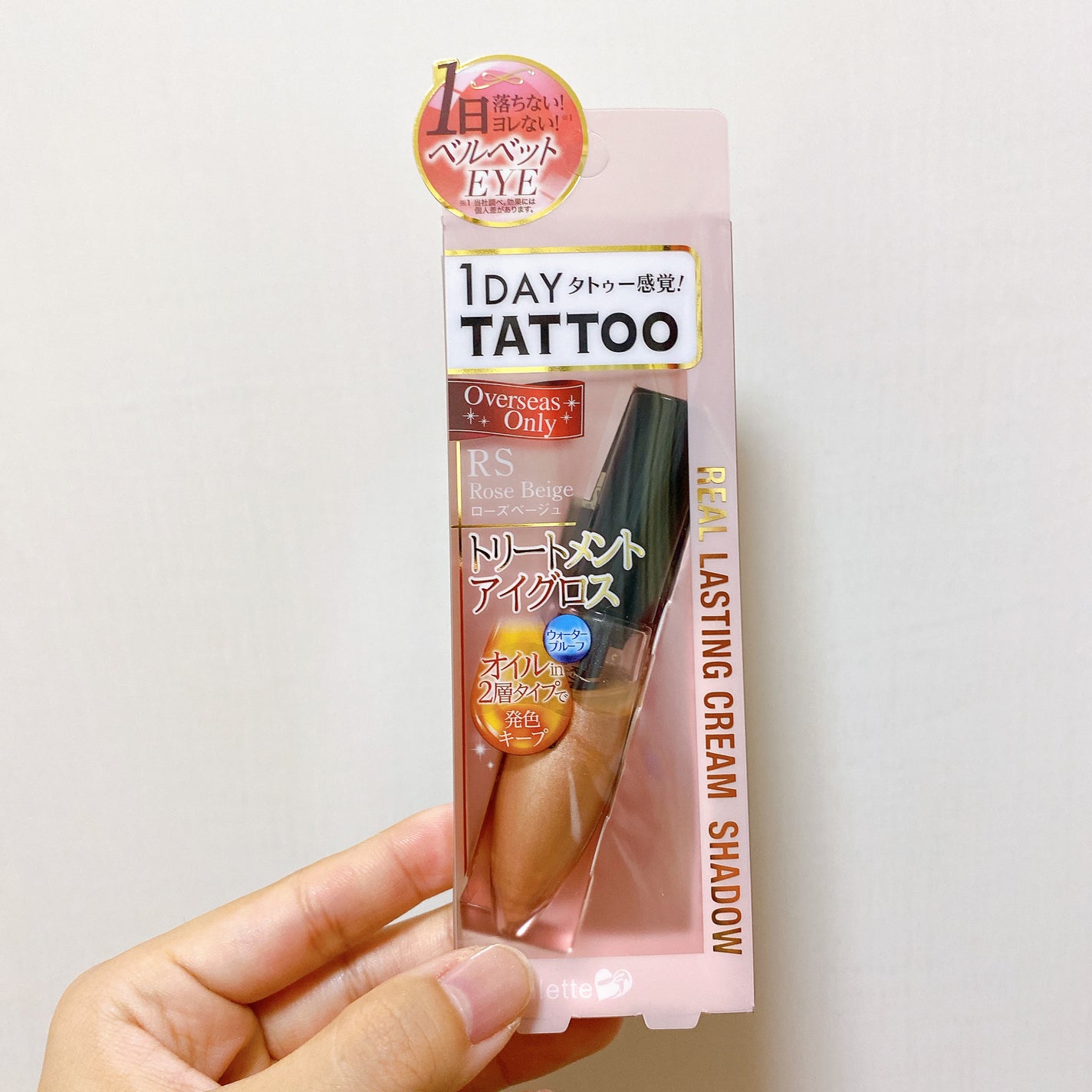 リアルラスティングクリームシャドウ/K-パレット/ジェル・クリームアイシャドウを使ったクチコミ(2枚目)