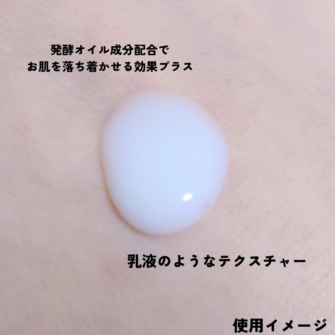 サミュ PHセンシティブフェイシャルトリートメント/SAM'U/美容液を使ったクチコミ(2枚目)