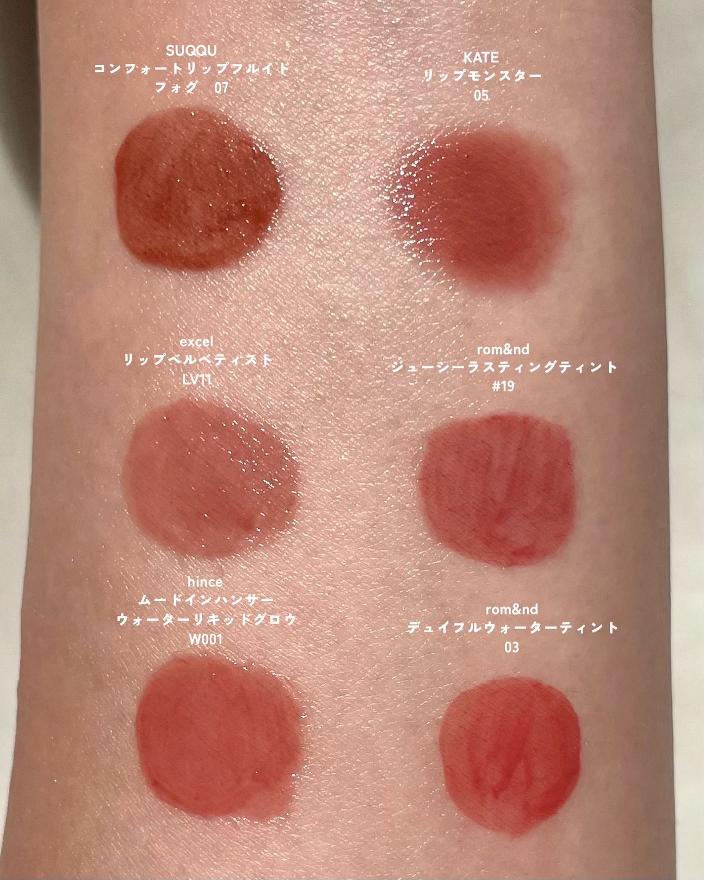 ジューシーラスティングティント/rom&nd/リップティントを使ったクチコミ(5枚目)