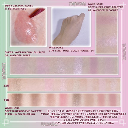 ステイフィクサーマルチカラーパウダー 01 ペールクリア/wakemake/ルースパウダーを使ったクチコミ(3枚目)