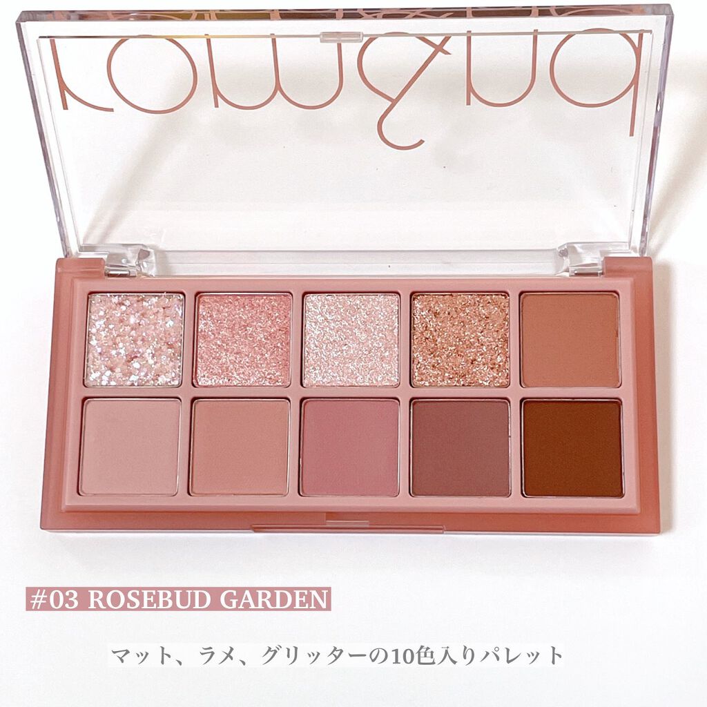 ベターザンパレット/rom&nd/アイシャドウパレットを使ったクチコミ(2枚目)