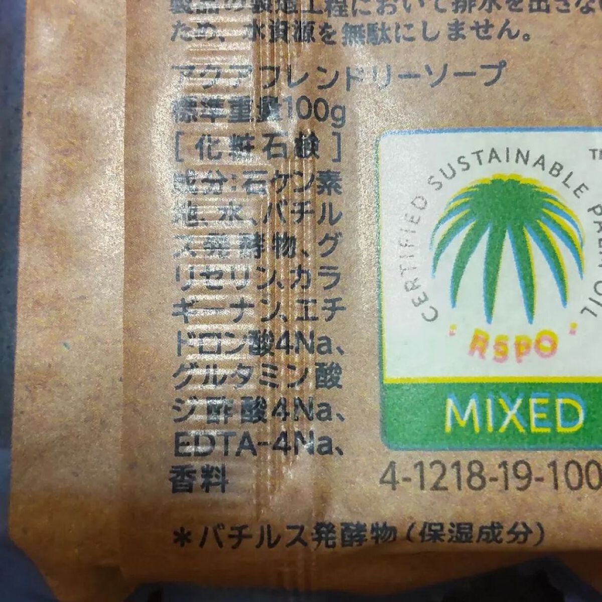 nangokudiver on LIPS 「江戸時代から下水道が整備されていた日本でも、下水道平均普及率8..」(7枚目)