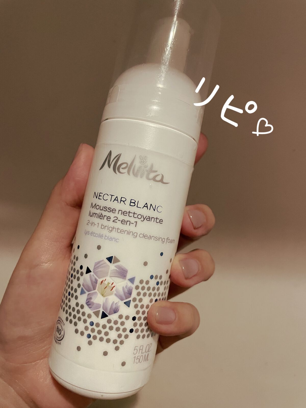 ネクターブラン ホイップウォッシュ/Melvita/洗顔フォームを使ったクチコミ（1枚目）