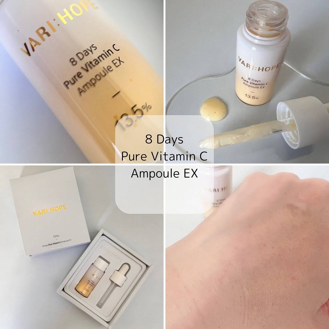 8デイズピュアビタミンCアンプル/VARI:HOPE/美容液を使ったクチコミ(2枚目)