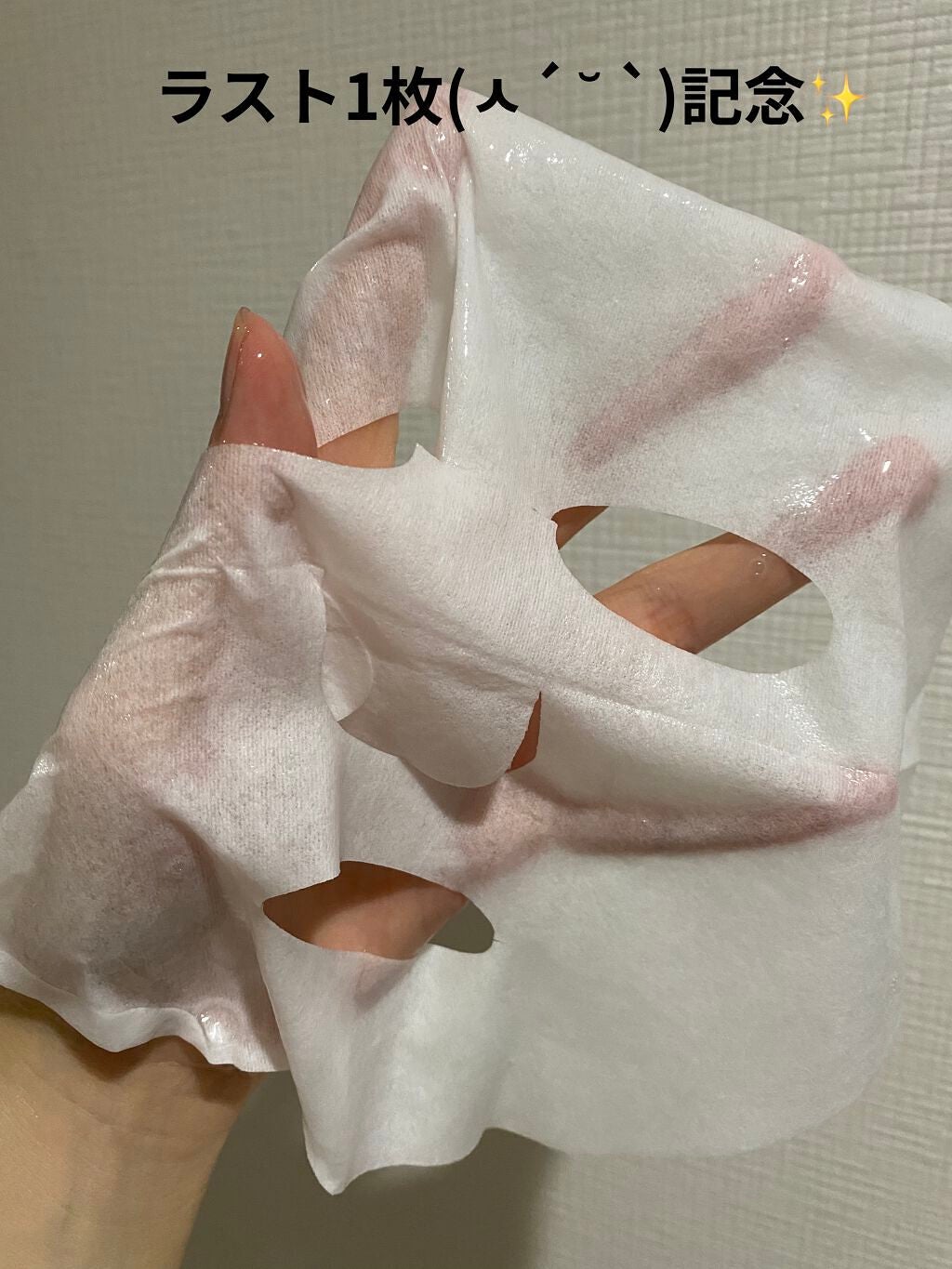 ホワイトマスクN/透明白肌/シートマスク・パックを使ったクチコミ(6枚目)