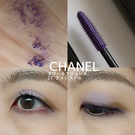 レ キャトル オンブル/CHANEL/アイシャドウパレットを使ったクチコミ(8枚目)