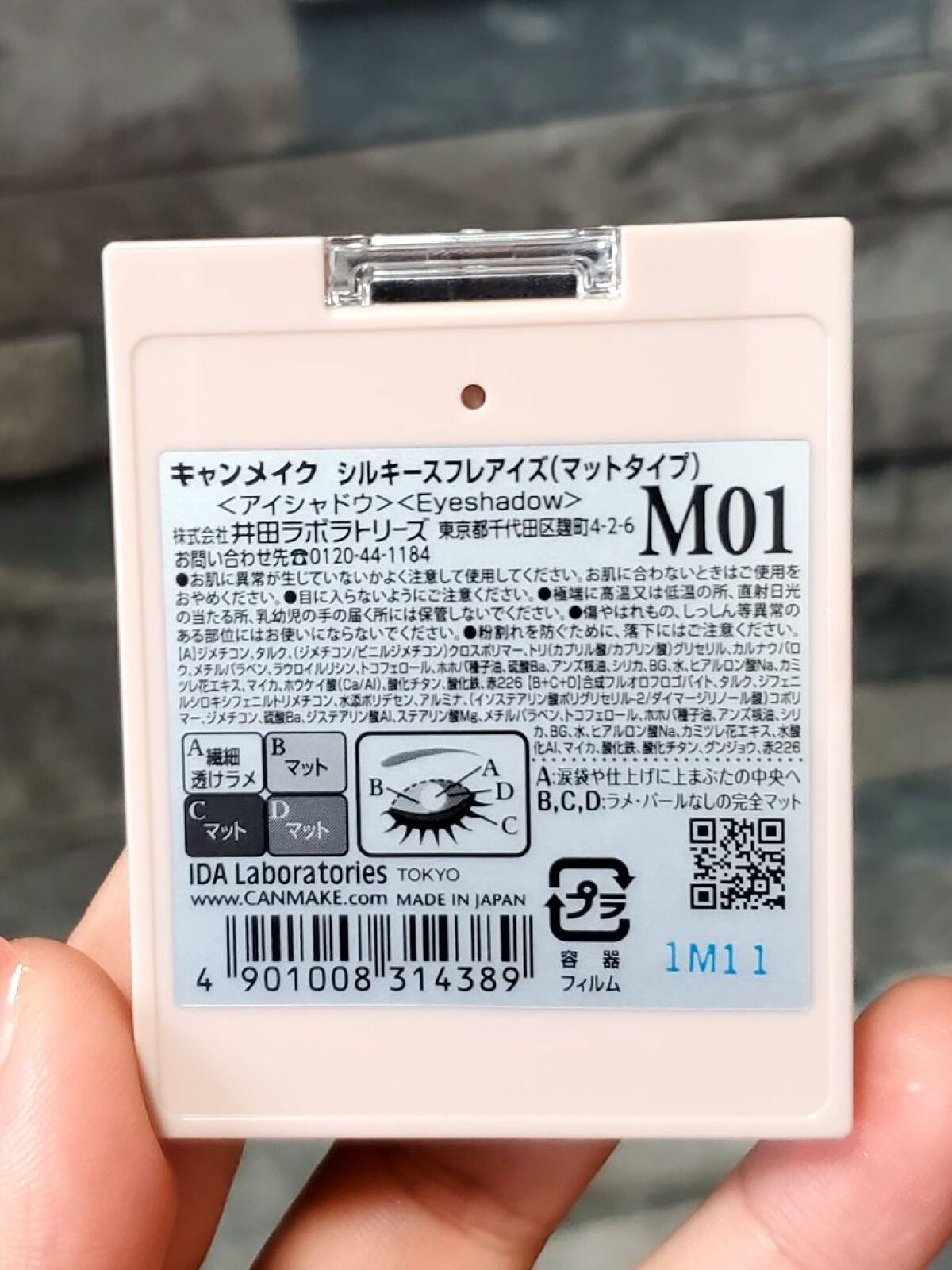 シルキースフレアイズ（マットタイプ）/キャンメイク/アイシャドウパレットを使ったクチコミ（3枚目）