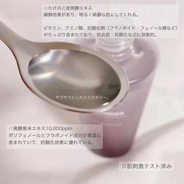 ブラックライスヒアルロニックトナー/haruharu wonder/化粧水を使ったクチコミ（2枚目）