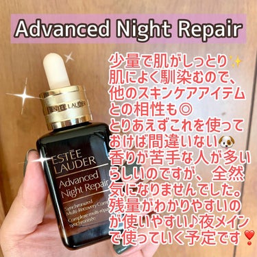 アドバンス ナイト リペア SR コンプレックス II/ESTEE LAUDER/美容液を使ったクチコミ（3枚目）