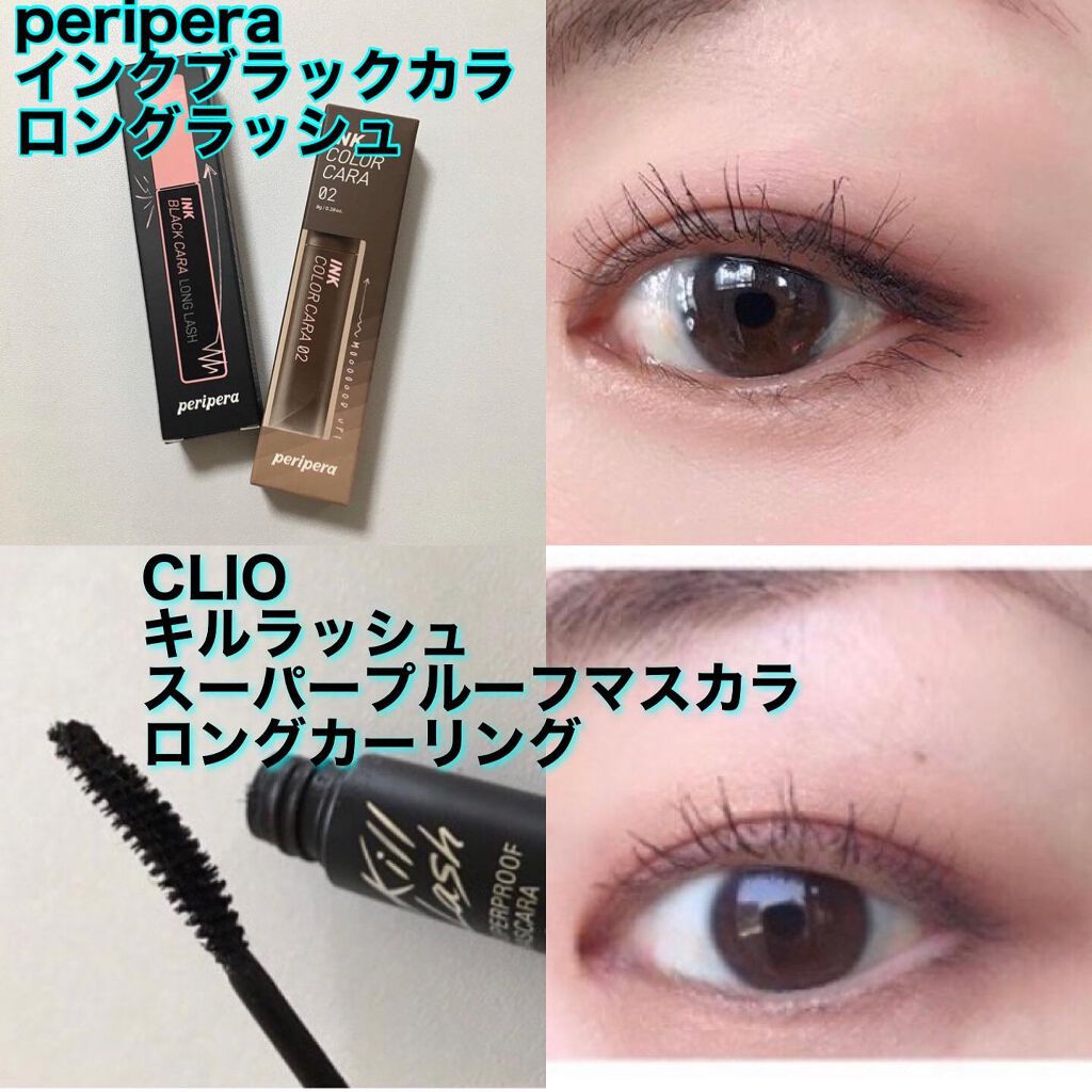 インク ブラック カラ/PERIPERA/マスカラを使ったクチコミ(4枚目)