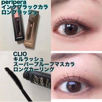 インク ブラック カラ/PERIPERA/マスカラを使ったクチコミ(4枚目)