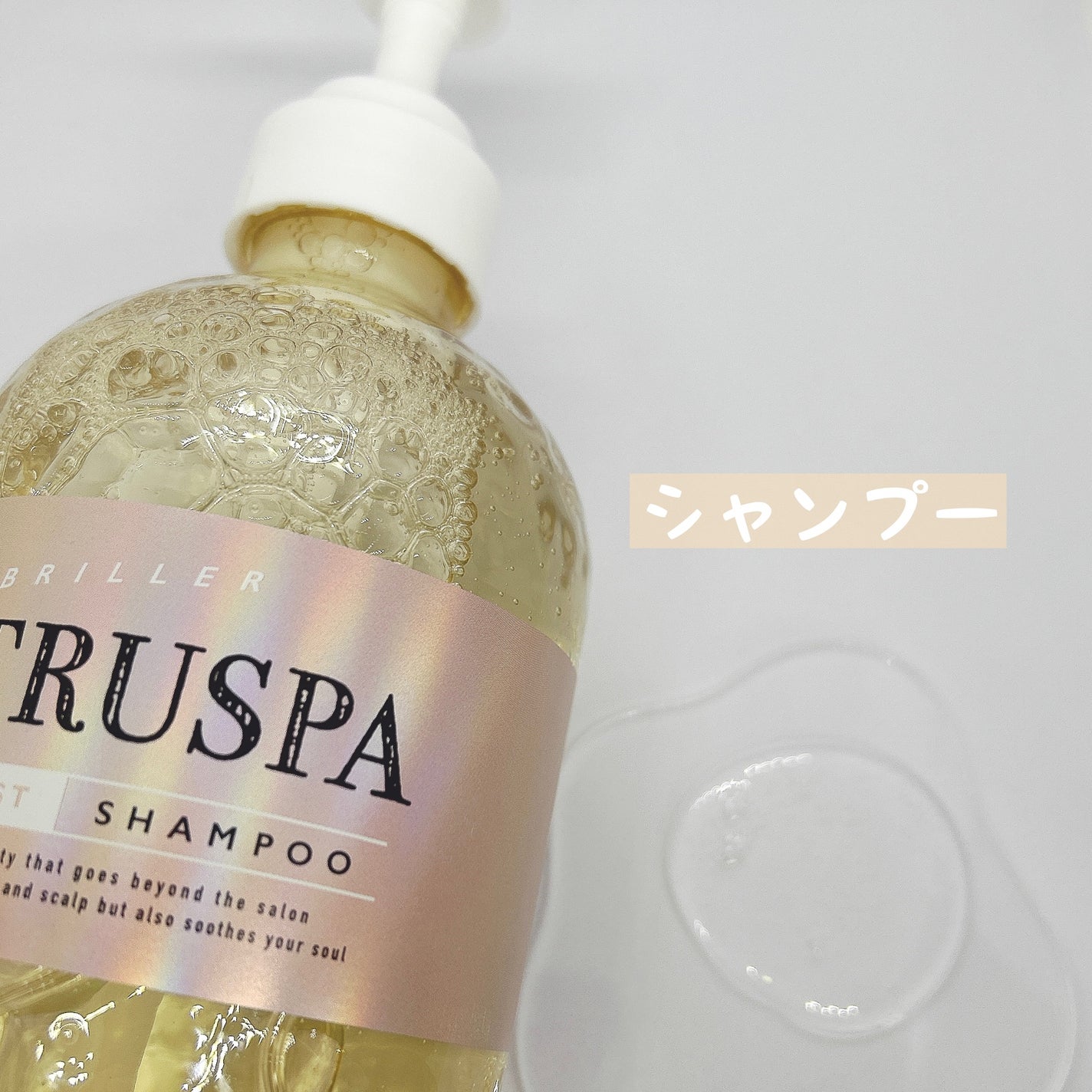 シトラスパ シャンプー モイスト/トリートメント モイスト/CITRUSPA/市販シャンプーを使ったクチコミ(2枚目)