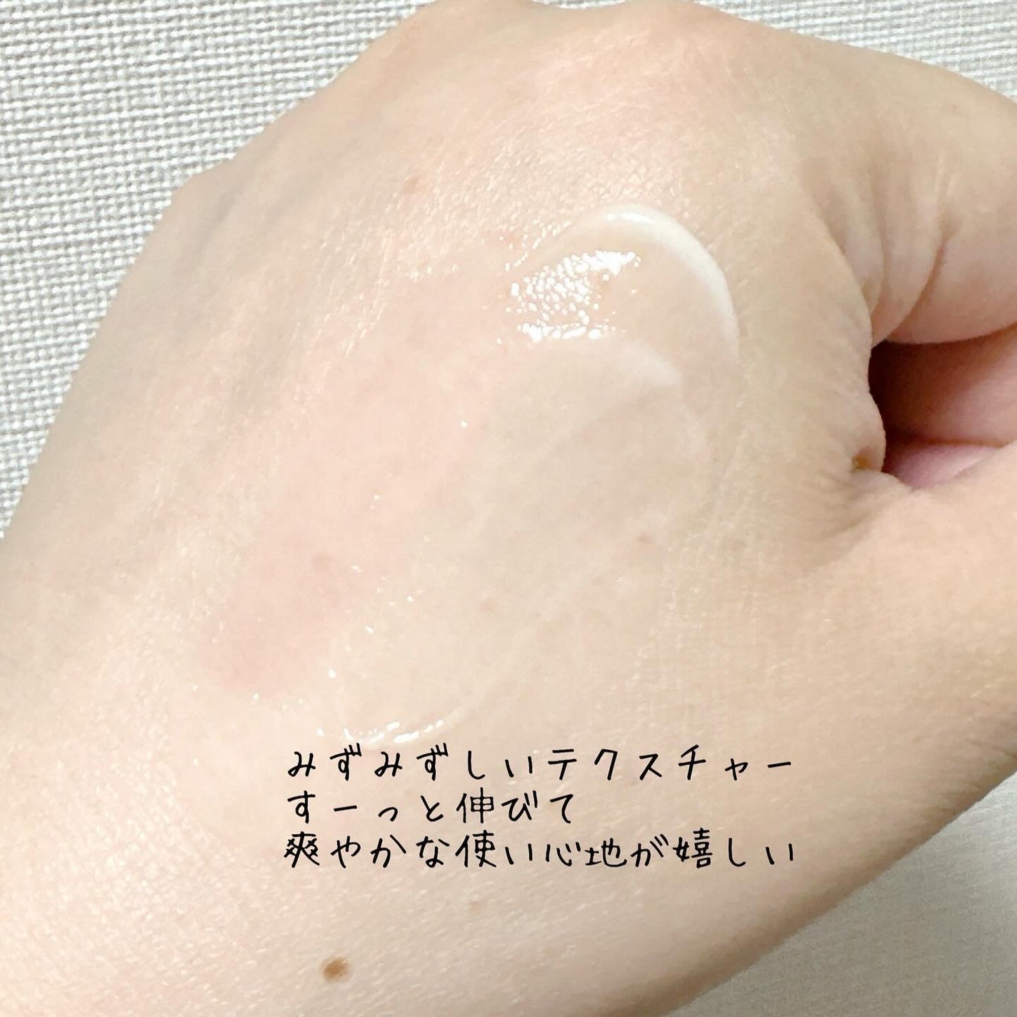 スチームクリーム ハッカ&アロエ ピンクグレープフルーツ/STEAMCREAM/フェイスクリームを使ったクチコミ(3枚目)