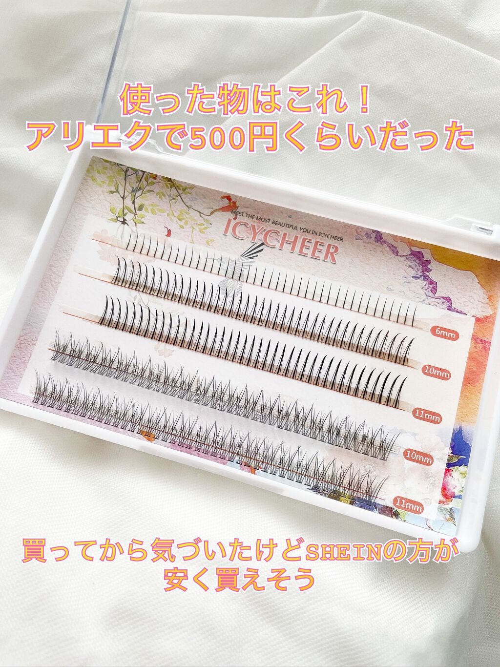 を使ったクチコミ（2枚目）