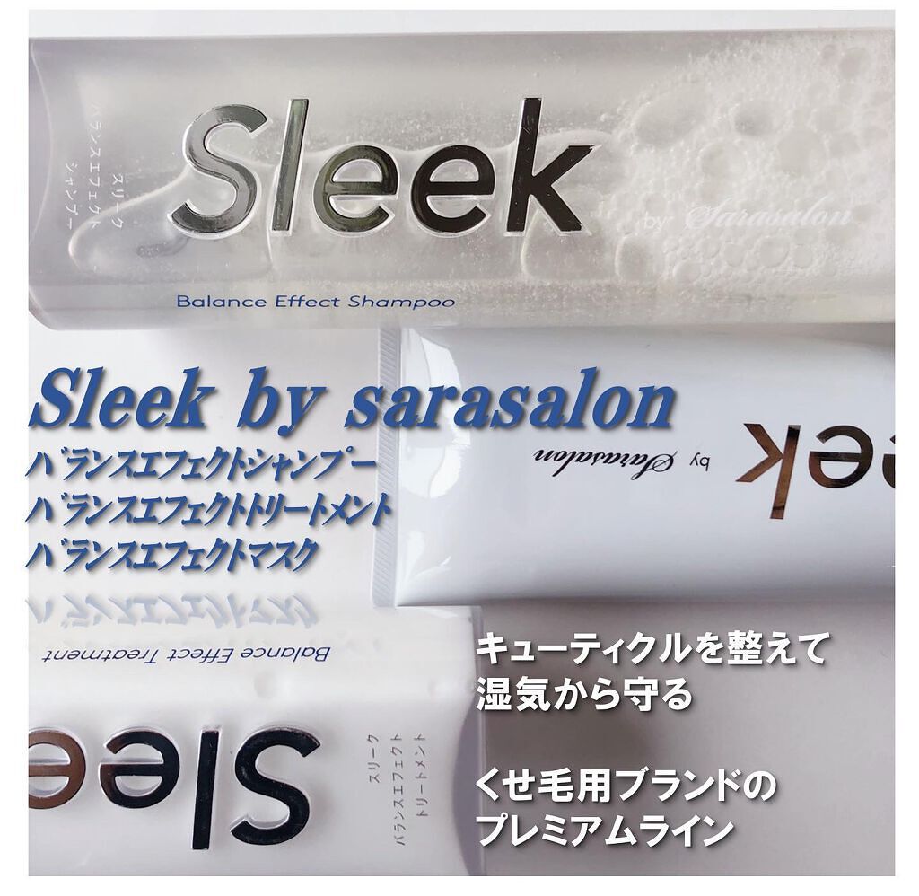 バランスエフェクトマスク/スリーク by サラサロン/ヘアマスク・ヘアパックを使ったクチコミ（1枚目）