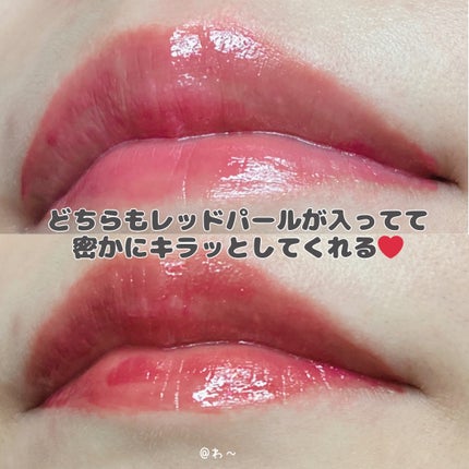 グロウラッピングティント/LIPGUARDIAN/リップティントを使ったクチコミ(6枚目)