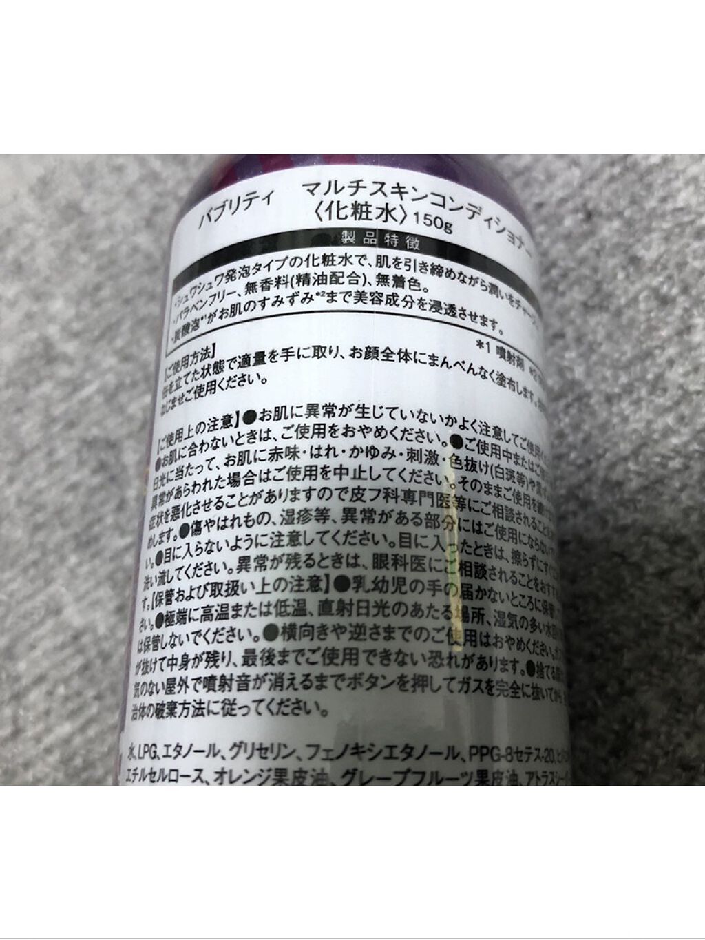 購入品/セルレ/その他を使ったクチコミ（2枚目）